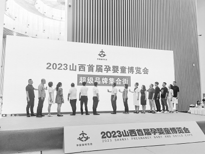 <br>          博览会现场<br><br>        