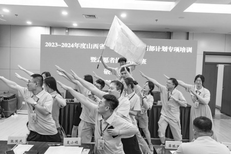 <br>          山西省大学生志愿服务西部计划培训班开班 图片由山西省青少年事业发展中心提供<br><br>        