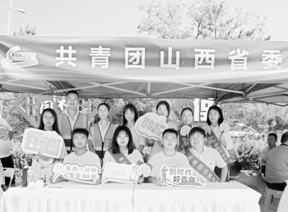 <br>          安全生产，青年当先。<br><br>        