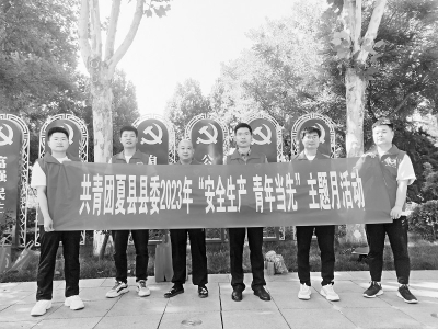 <br>          开展主题宣读，把安全责任落实到行动上。<br><br>        