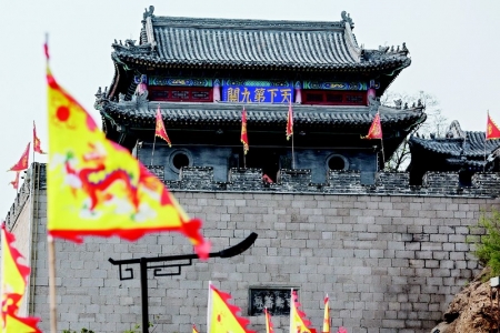 <br>          娘子关<br><br>        