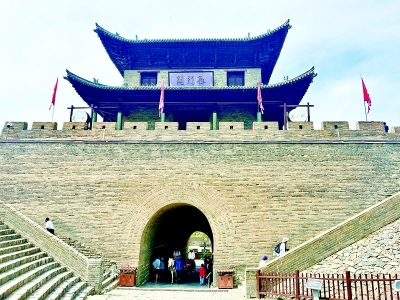 <br>          雁门关<br><br>        