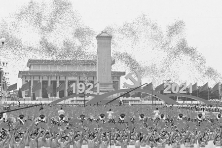 <br>              2021年7月1日上午，庆祝中国共产党成立100周年大会在北京天安门广场隆重举行。这是庆祝大会现场放飞气球。 新华社记者 李尕 摄<br><br>        