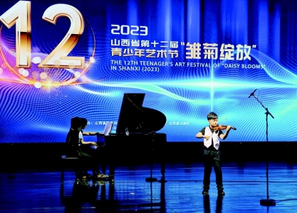 <br>          艺术节为青少年提供了艺术交流与展示的平台 图片由主办方提供<br><br>        