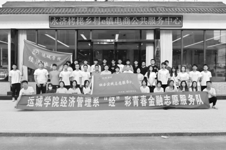 <br>          青年在“志”，微光成炬。 图片由运城学院团委提供<br><br>        