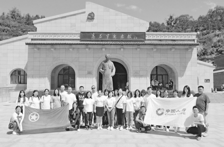 <br>          引领广大青年建功新时代 图片由中国人寿山西省分公司团委提供<br><br>        