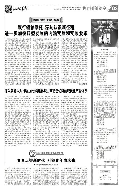 第03版