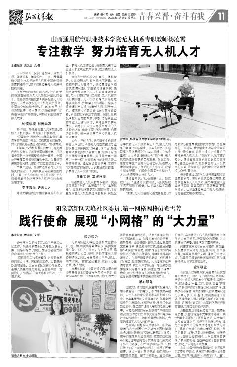 第11版