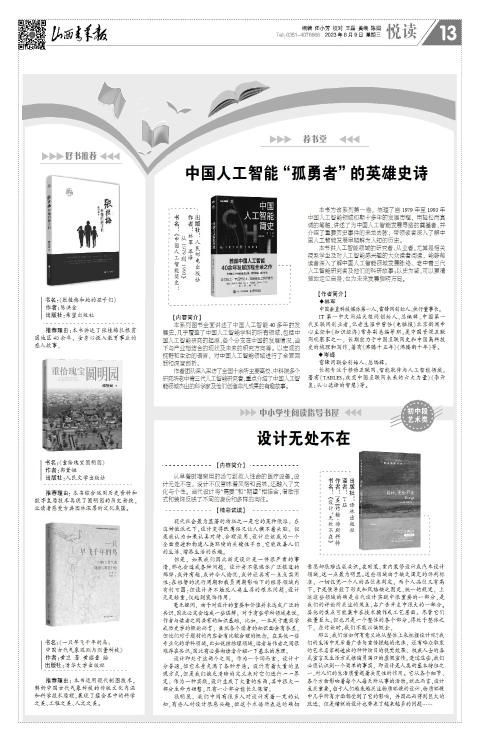第13版