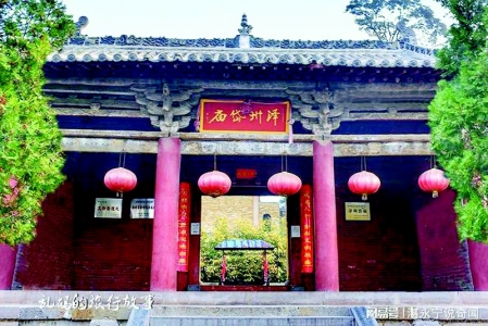           岱庙        