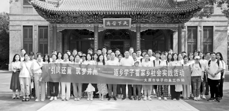           在晋商博物馆感悟晋商精神 本版图片均由团太原市委提供        