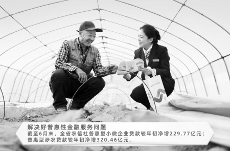           山西农信推动系统各级为群众办实事、解难事 图片由省联社提供        