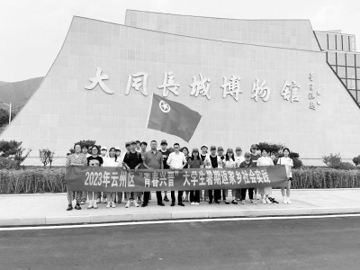 <br>          36名大学生进行了参观学习 图片由团大同市云州区委提供<br><br>        