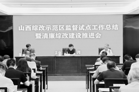 <br>          会议现场<br><br>        