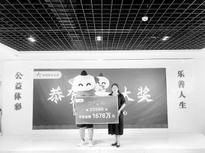 <br>          山西省体育彩票管理中心副主任张淑英（右）为中奖者颁奖<br><br>        
