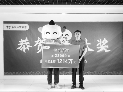 <br>          山西省体育彩票管理中心副主任李博（右）为中奖者颁奖<br><br>        
