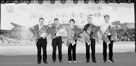           5位“最美林草人”现场领奖        