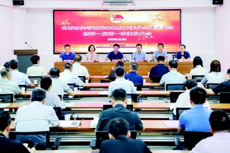 <br>          8月21日上午，山西省共青团标准化技术委员会成立大会召开。 本报记者 胡远嘉 摄<br><br>        