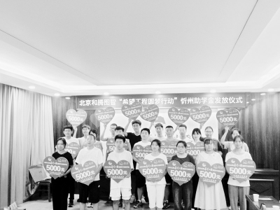 <br>          优秀学子领到助学金<br><br>        