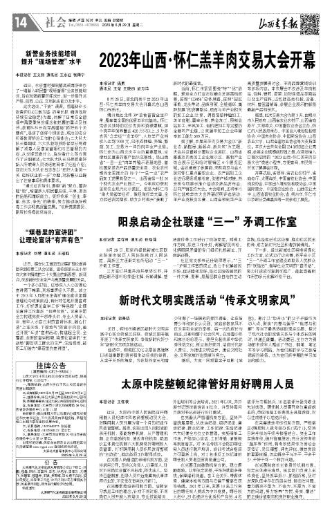 第14版