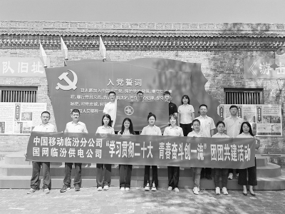           团员青年参观革命旧址 通讯员 高欣 摄        