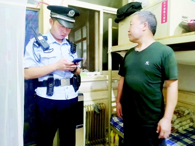           牢记为民服务宗旨，热爱本职，扎实工作。 图片由受访者提供        