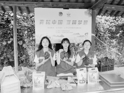 <br>          大学生直播助农 图片由共青团垣曲县委提供<br><br>        