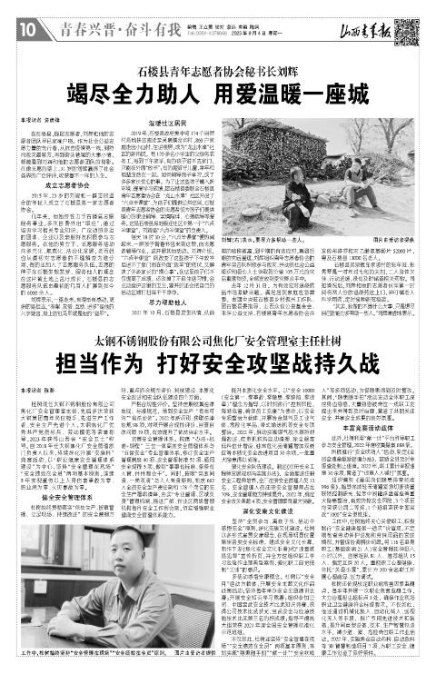 第10版
