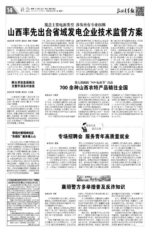 第14版