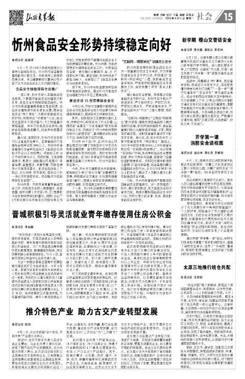 第15版