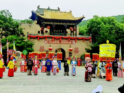           皇城相府        