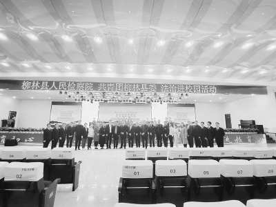 <br>          围绕中心任务，推进改革落地见效。 图片由共青团柳林县委提供<br><br>        