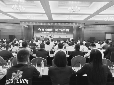 <br>          大会现场<br><br>        