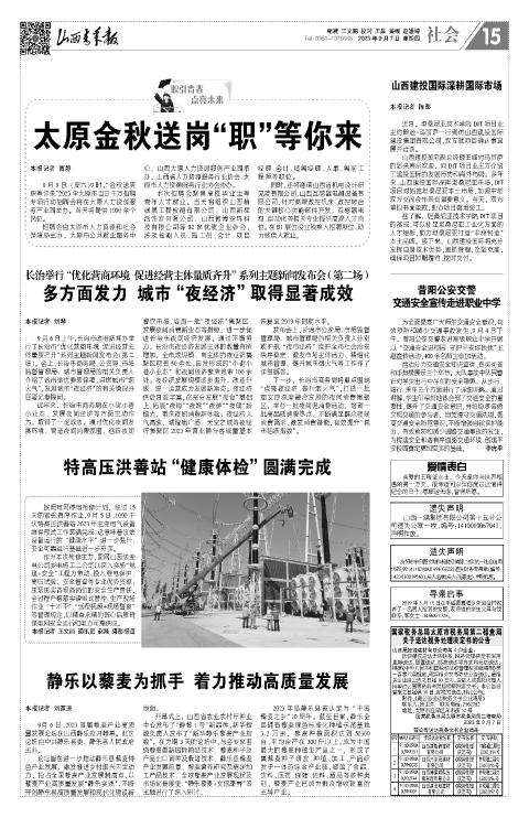 第15版
