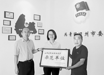           团朔州市委将不断推动共青团对口援疆工作提质增效        