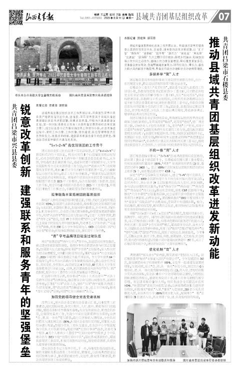第07版