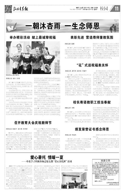 第11版