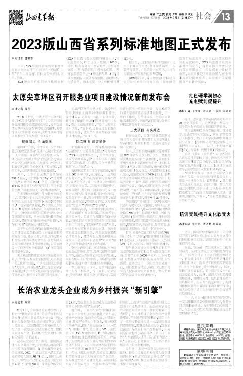 第13版