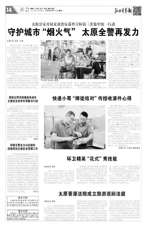第14版