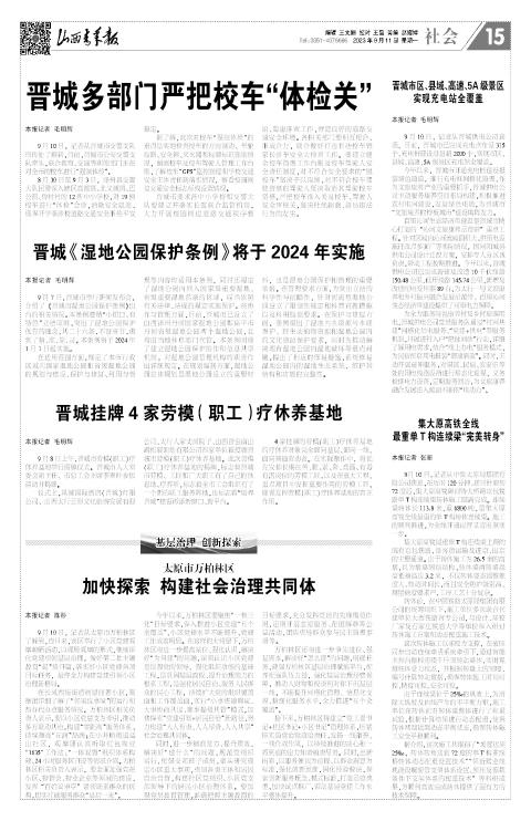 第15版