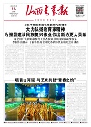 第2023-09-11期