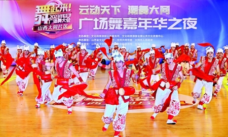 <br>          五省区1700多名群众广场舞演员共赴“天下大同”之约<br><br>        