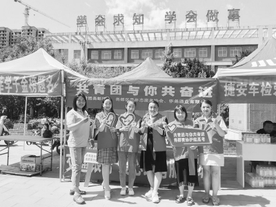 <br>          建设青年身边的共青团 图片由共青团临汾市尧都区委提供<br><br>        