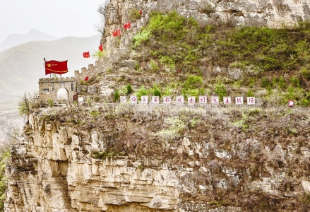 <br>          刘伯承率部伏击日寇主战场 本报记者 胡远嘉 摄<br><br>        