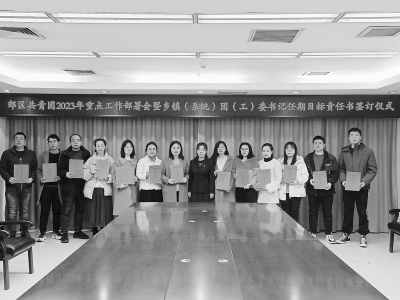 <br>          稳步推进、成势见效。 图片由共青团阳泉市郊区区委提供<br><br>        