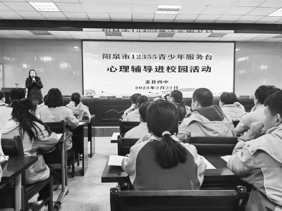 <br>          整合多方资源、联动发力。 图片由共青团阳泉市盂县县委提供<br><br>        