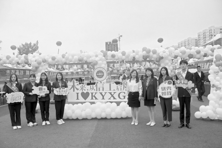 <br>          喜迎新生 图片由山西应用科技学院提供<br><br>        