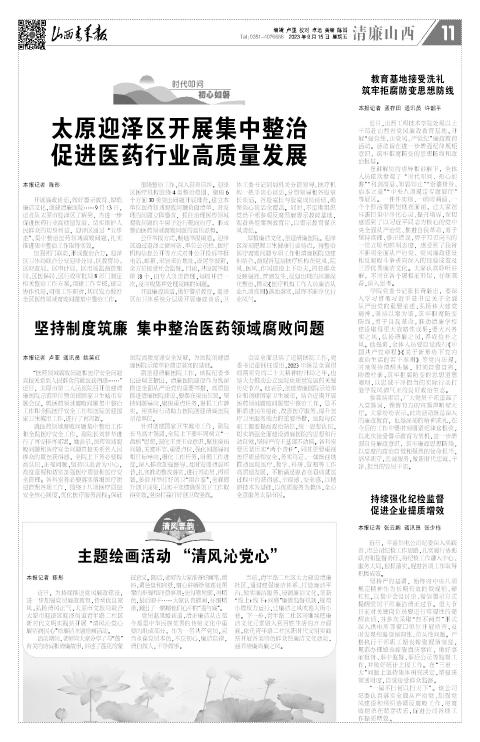 第11版