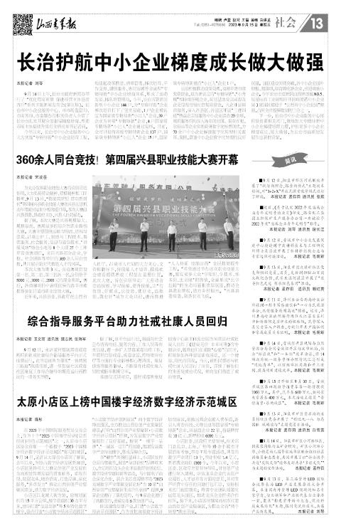 第13版