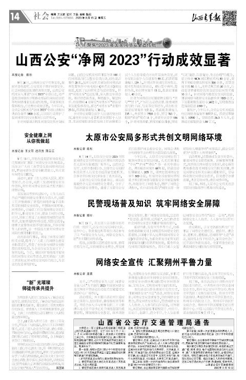 第14版